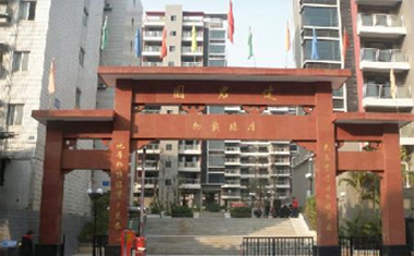 深圳健君園太陽能熱水系統