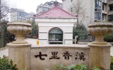 章閣公寓太陽能熱水系統