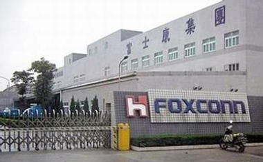 富士康集團（油富）員工宿舍熱水系統