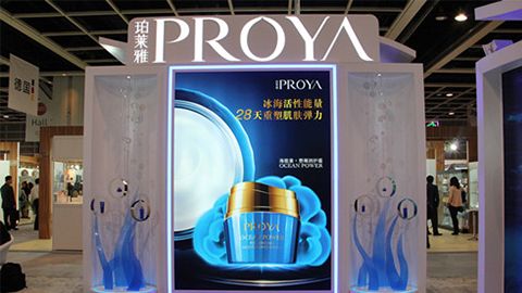 PROYAU9国际优雅亮相亚太美容展